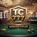TC777 Game