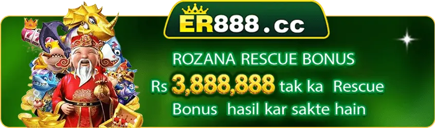 ER888 Game