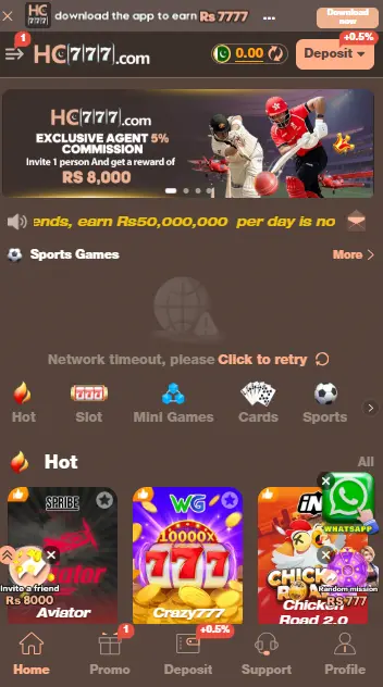 HC777 Game
