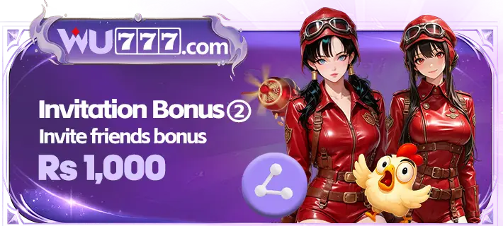 WU777 Game