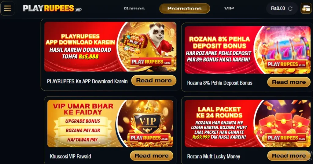 PLAYRUPPES Game